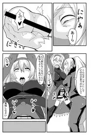 [Nikujirushi (Nikujiruc)] Orimon (Under Night In-birth)