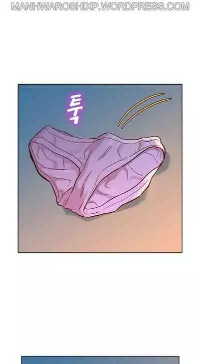 What do you Take me For? Ch.157/?