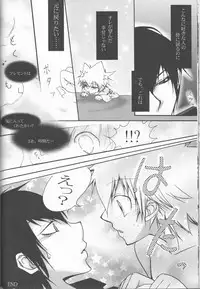 (C75) [Tsugahi (Various)] HibaTsuna Anthology - Strawberry (Katekyo Hitman REBORN!)