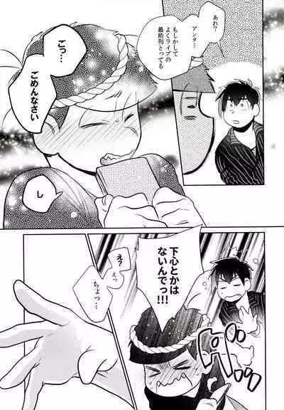 Hattenba de Deatte Dekita Toshishita no Koibito ga Are Izonshou kamo Shirenai.