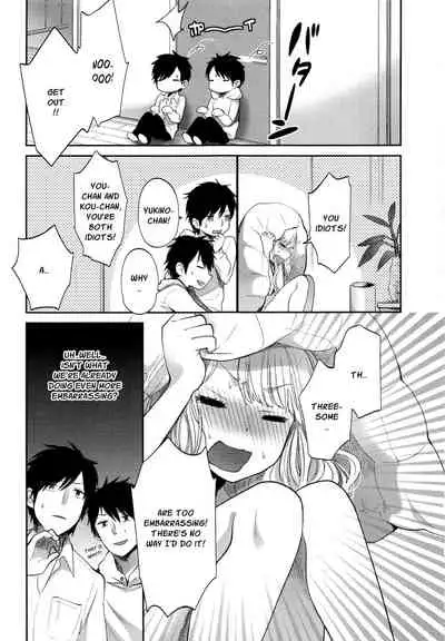 Mokkai Shiyo? | Wanna Do It Again? Ch. 2-8