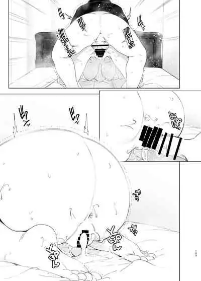 Mukashi wa Tanoshikatta | We used to be happy