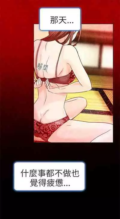 夏美我的愛 1-24