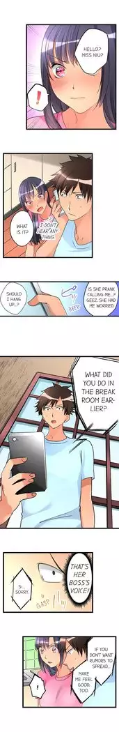 What She Fell On Was the Tip of My Dick