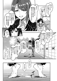 COMIC HOTMILK 2016-12 [Digital]