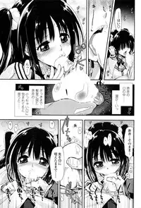 COMIC Penguin Club 2016-01