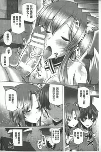 [Yoshida] Kodane Full Install! - Progeny Full Install! | 精種完全安裝灌入! [Chinese]