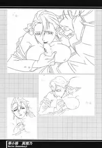 (C62) [studio C-TAKE (Miura Takehiro)] Immoral Sister R Genga Shuu