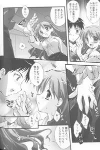 [Anthology] Sogna Anthology Comics