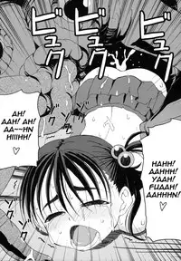 (C84) [ON YOUR MARK (SUNSON)] GaiChuu 2 [English]