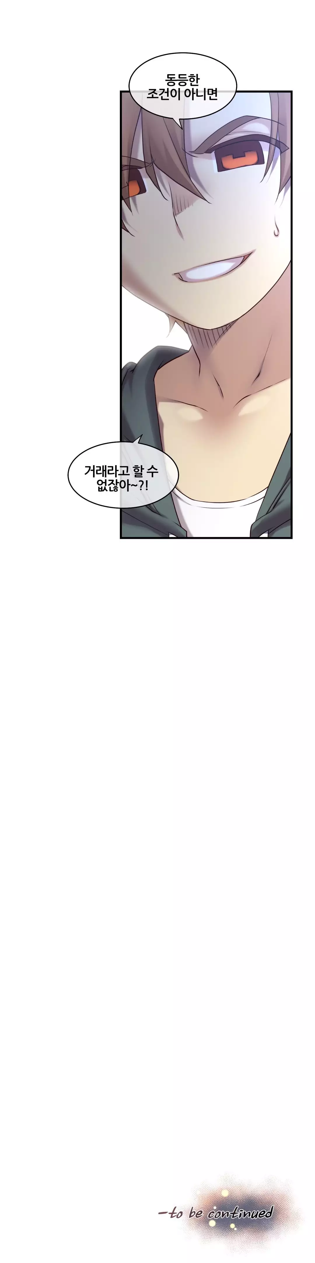 Master in My Dreams Ch.90-116