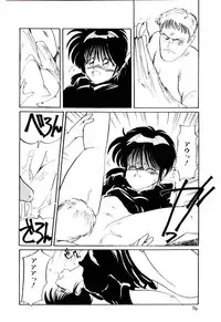 [Mac-V] Funky De Ikou