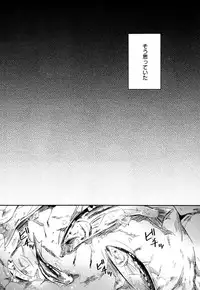 [Orishima Yupopo] Anti-Platonic