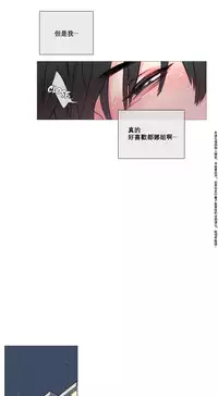 [The Jinshan] Sadistic Beauty Ch.1-22 [Chinese] [17汉化]