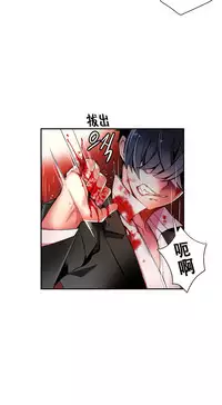 [Juder] 莉莉丝的脐带(Lilith`s Cord) Ch.1-22 [Chinese]