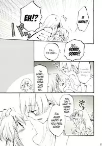 (Reitaisai 8) [Vivit Gray (Shinoasa)] Yawarakana Pulse | Gentle Pulse (Touhou Project) [English]