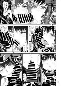 (C87) [KATAMARI-YA (Shinama)] Akuma Kourin (Puella Magi Madoka Magica)