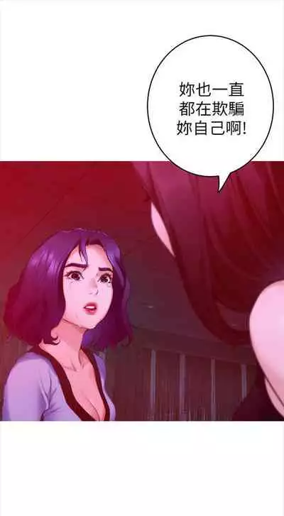 [週五] [龜足] S-Mate 1-94 官方中文（連載中）