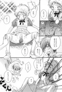 [Narushige Rinpei] Shikazono Gakuen Hiyoko Club