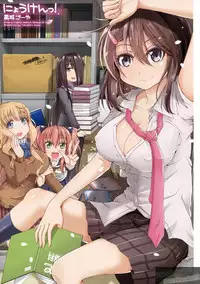 [Takashiro Go-ya] NYO-KEN!