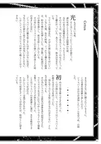 [Sparrow] AndromedA (Steven Universe) [Digital]