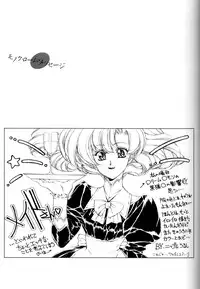 [Urushihara Satoshi] Urushihara Satoshi Illustration Shuu Phi