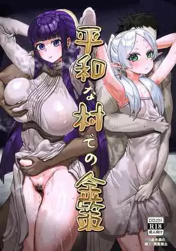 Heiwana tochi de no kinsaku | Figuring Out How To Make Money In A Peaceful Town