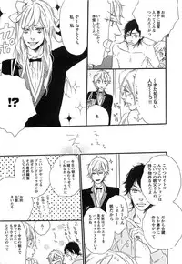 [Otsuki Miu] Play Zone -Nikushoku Kareshi to Kaikan Tenshi-