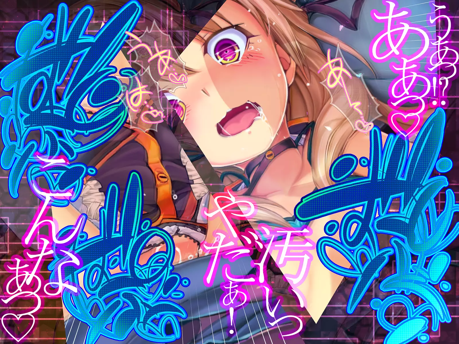 Shinkoku na Error ga Hassei Shimashita.