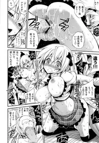 [Yahiro Pochi] Hame Pero