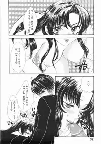 [Yumiya Yukarigawa] Furueru Rasen