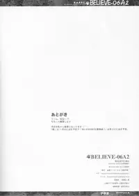 (CR36) [JIBAKU-SYSTEM (Suzuki Amaharu)] BELIEVE-06A2 (Zettai Karen Children)