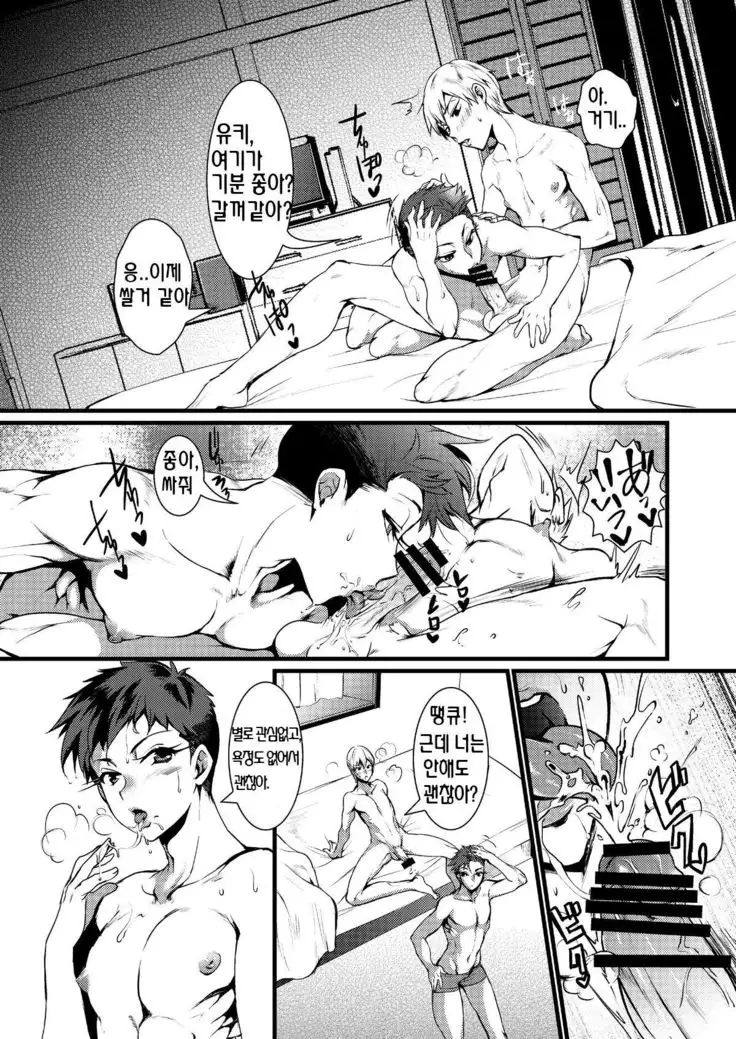 Kinniku Josou Shounen