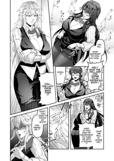 Seigi no Mikata o Otosu Houhou