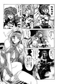 [Gabri-L] Pretty Bazaar