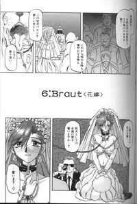 [Sanbun Kyoden] Sein Zain [Incomplete]