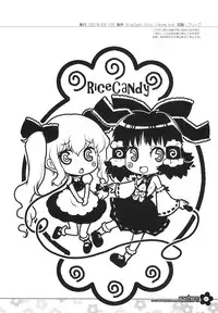 (C72) [RiceCandy (Hatomugi Munmun, Sakakibara Kaorunaoko)] EASTERN (Touhou Project)