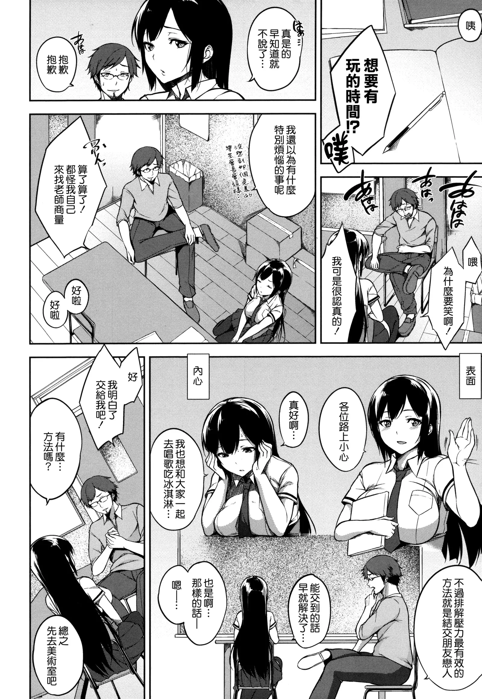 Bed no Shita no Joou-sama