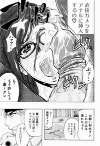 [Kikuichi Monji] ANAL BACKER