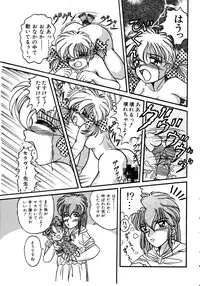 [Anthology] Akazukin Zatsugi-Dan (Akazukin Cha Cha)