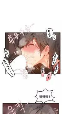 [Mx2J] Hahri's Lumpy Boardhouse Ch. 0~21【委員長個人漢化】（持續更新）