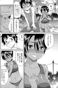 Monthly Vitaman 2015-09