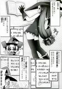 (C70) [Abyssinia (Aru)] AAC2 abyss abyss cartoon 2 (Mahou Sensei Negima)