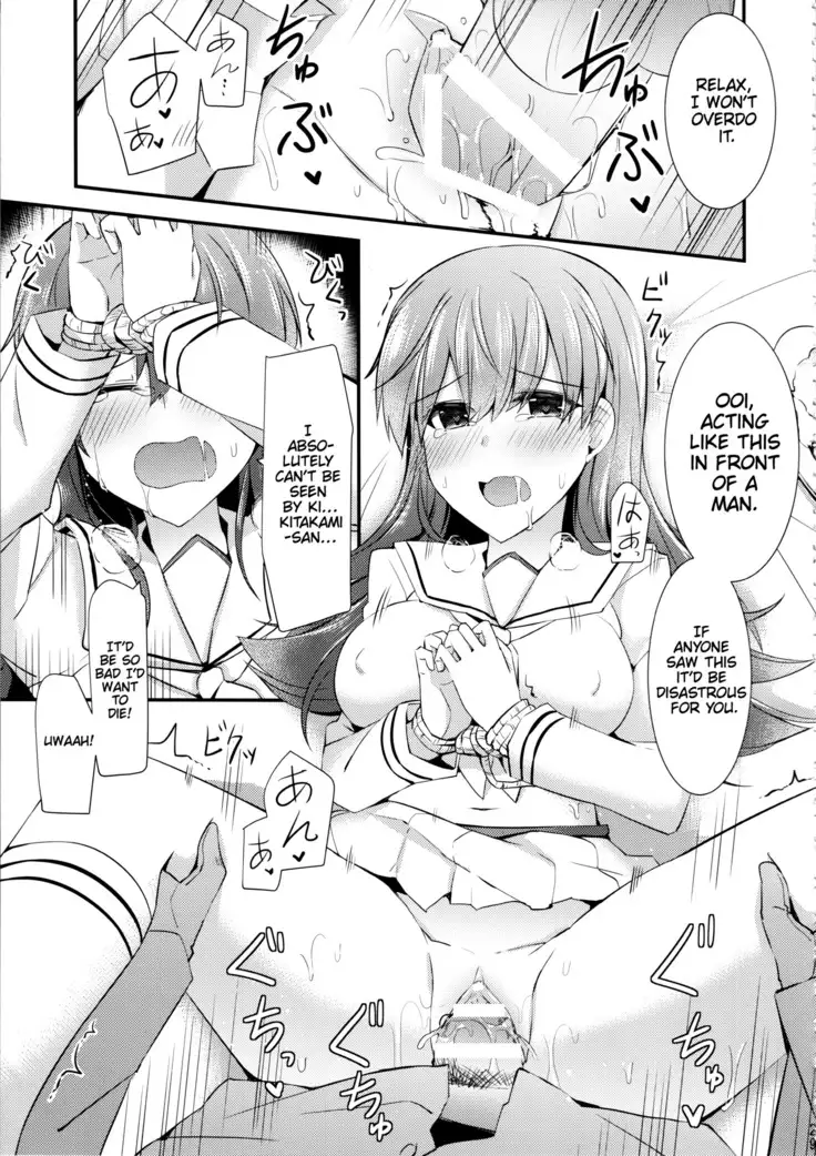 Ooi no Tokusei Curry | Ooi's Special Curry