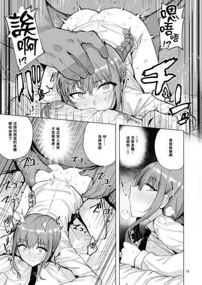 [wakamaker (wakamesan)] Makima VS Chinpo no Akuma丨瑪奇瑪vs肉棒惡魔 (Chainsaw Man) [Chinese][有兔皮嗎][Digital]