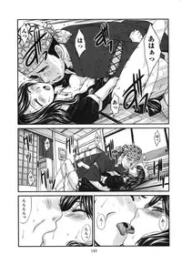 [Itaba Hiroshi] Yokuaru Hanashi