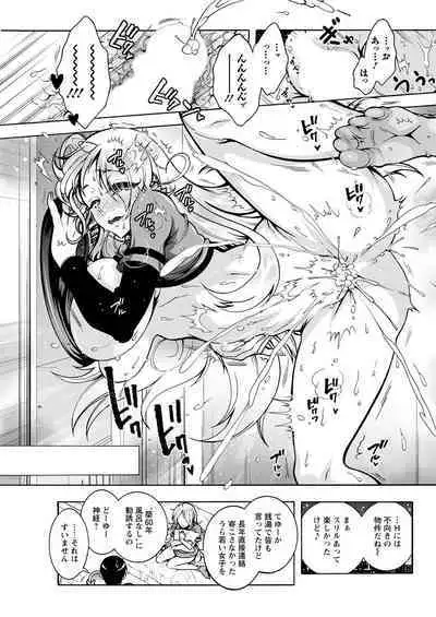 Action Pizazz 2023-01