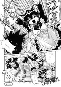 [Studio Katsudon (Manabe Jouji)] ogin 4