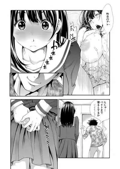 COMIC Shingeki 2022-07 [Digital]