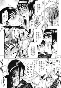 COMIC Momohime 2009-03 Vol. 101